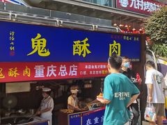 门面-八一路好吃街(雨田商务大厦店)