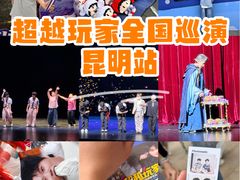 -云南省大剧院