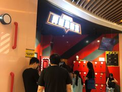 -Xcape异时刻密室逃脱魔法互动(瑞虹天地太阳宫店)