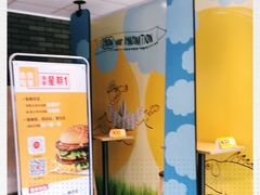 -麦当劳(江滨北路得来速餐厅)