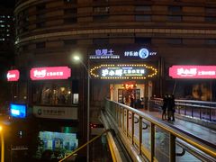 门面-沪小胖小龙虾(淮海中路旗舰店)