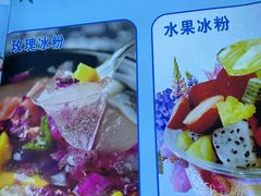 -夏食光安顺小舒冰粉冰浆(甲秀楼店)