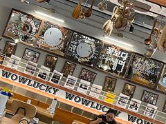 -WOW LUCKY创意韩料(龙阳广场店)