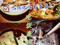 -吃饭皇帝大(合生汇店)