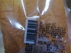 -爱达乐面包生日蛋糕(郫县时代天街店)