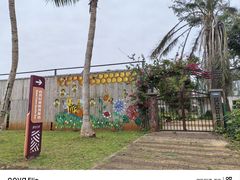 -白沙门生态公园