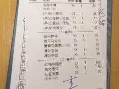 -鼎泰丰(当代商城店)
