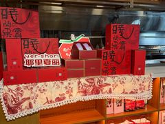 -耶里夏丽·丝路新疆菜·清真食品(徐家汇臻选店)