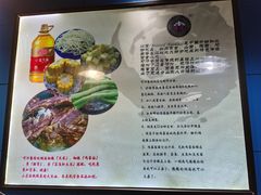 -内蒙焖面大盆骨餐馆(山大路店)