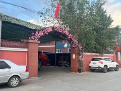 店门-托克逊老四号餐厅
