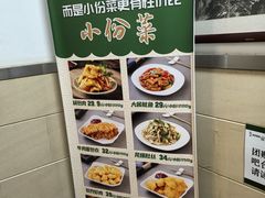 -华天延吉餐厅(西四总店)