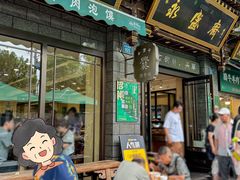 -老刘家永盛斋·传统泡馍(东关南街店)