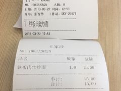 -王家沙点心店(西康路店)