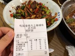 -吃饭皇帝大土家民族菜(正大广场店)