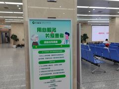 -华中科技大学同济医学院附属同济医院(汉口院区)