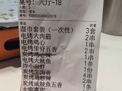-美达尔烧烤(大尧三路店)