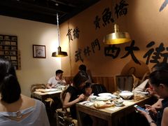大堂-卤儿道道(龙游路店)