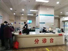 -常州市第一人民医院