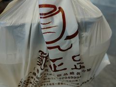 -香港龟正盅 手作糖水甜品龟苓膏(千灯湖环宇城店)