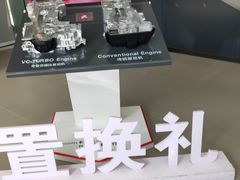 -北京汇京世纪汽车贸易发展有限公司