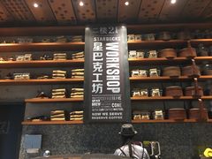 -星巴克臻选(北京嘉里中心第二店)