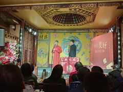 -众友相声艺术团·同悦兴茶社