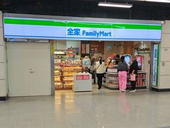 -全家便利店(上海南站站店)