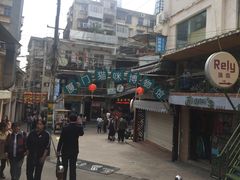 -猫咪博物馆(顶澳仔猫街店)