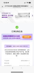 点击看大图 -智美品质医美