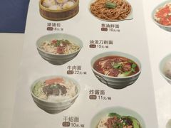 菜单-大铁勺新津菜(迎水道店)