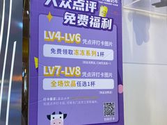 -一只酸奶牛(八一路店)