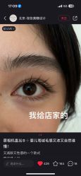 -J·花崎美睫美甲