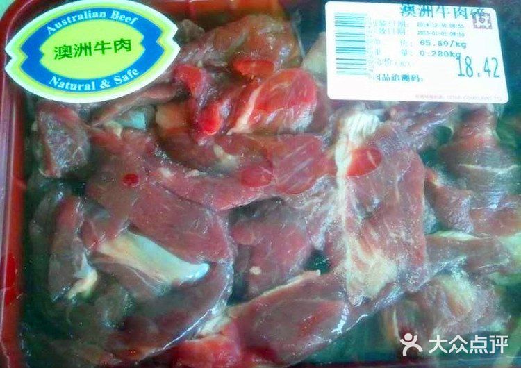 苹果牛肉汤 秋日的一碗甜润