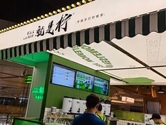 门面-Yes Lemon就是柠·手打柠檬茶(苏州中心一店)