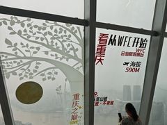 -WFC会仙楼观景台