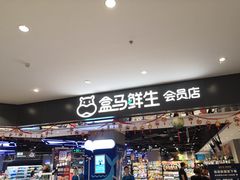 -资和信百货商场