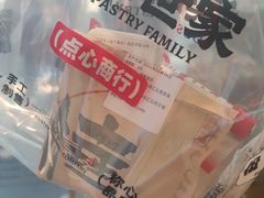 -读酥世家(宛平南路店)