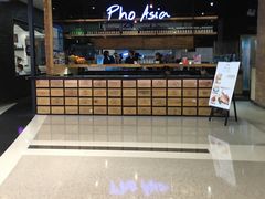 -Pho Asia 亚阁越南料理(上海来福士广场店)