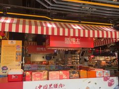 -膳博士·府宴餐厅(猪猪星球店)