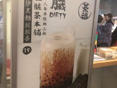 -LELECHA乐乐茶(美罗城店)