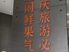 -喧闹·东方大气茶(鹅岭二厂店)