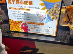 -北语清晏楼