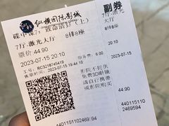 -纵横国际影城杜比全景声巨幕(天安云谷店)