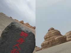 -敦煌雅丹国家地质公园