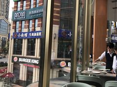 -阿杜打边炉(五江天街店)