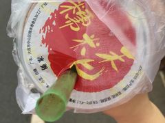 -糯米香(长江路店)