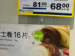 -麦德龙(郑东店)