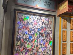-欧巴烤肉(创富世纪店)