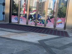 -麦当劳(红唐店)