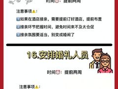 -广州四季酒店